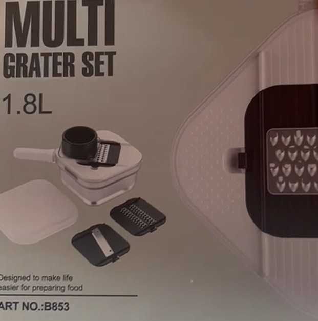 Многофункционално ренде за рязане на плодове, зеленчуци, месо, сирена