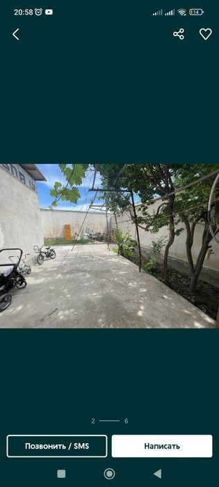 Продается участок