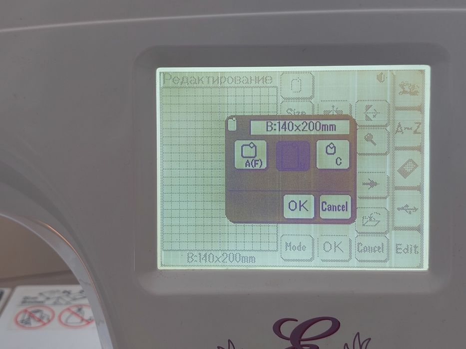 Вышивальная машина Memory Craft 350E