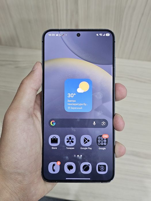 Samsung s24 отлич