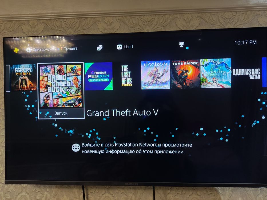 PLAYSTATION 4 pro 1tb ideal