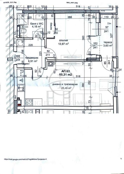 Реф. 4471 Двустаен апартамент с акт 16 Пловдив