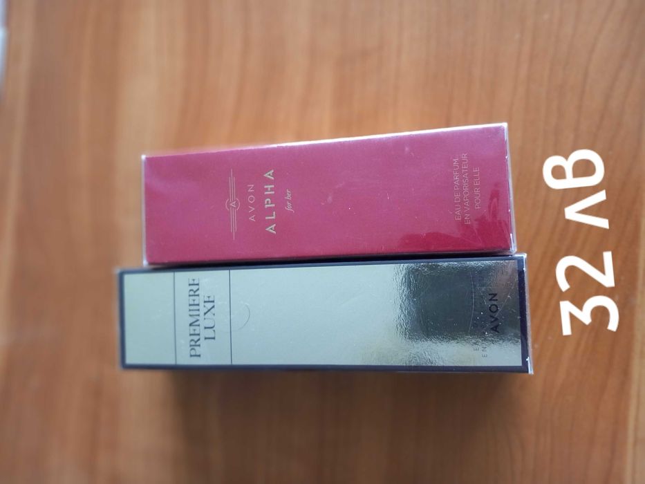 Парфюмерия от Avon, при поръчка на 2 артикула допълнителна отстъпка