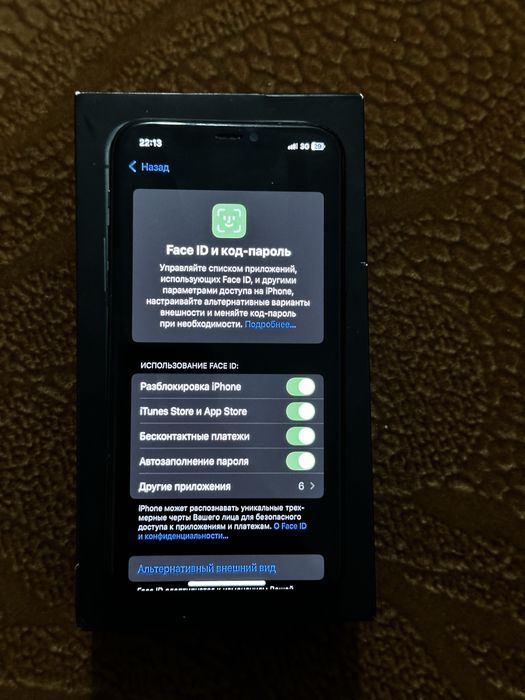 Айфон 11 про сатылады срочна