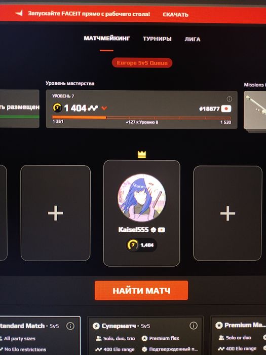 Продам акк стим фейсит +Прайм