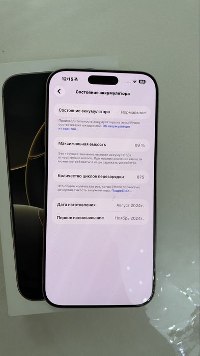 Iphone 16 Pro Max 256gb