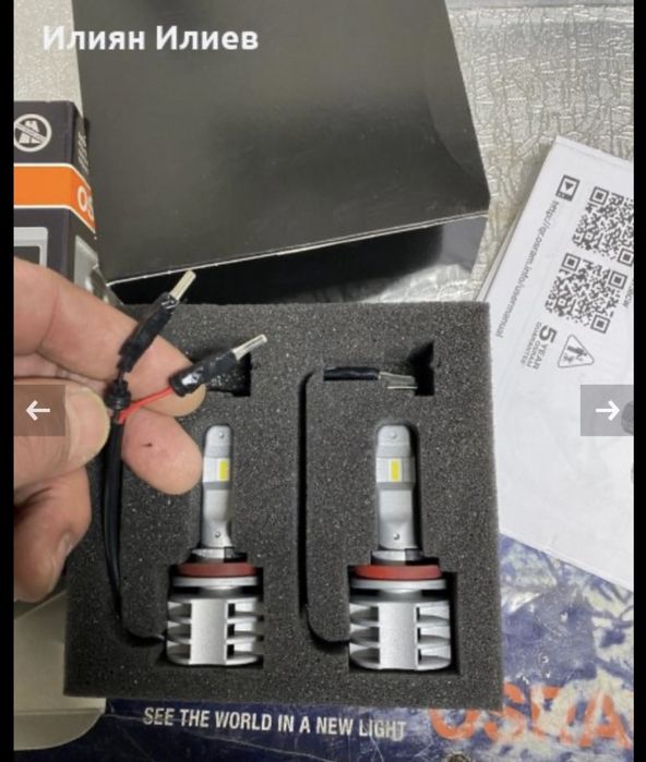 Диодни крушки Н11 осрам