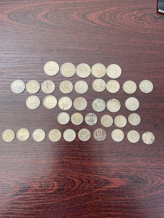 Монеты времен СССР, разные