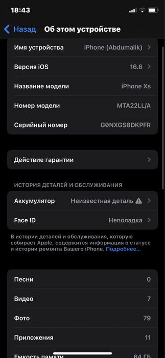 Iphone xs ideal abmen s20