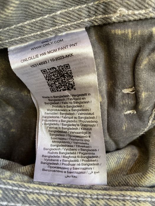 Мъжки дънки  ONLY XL/32