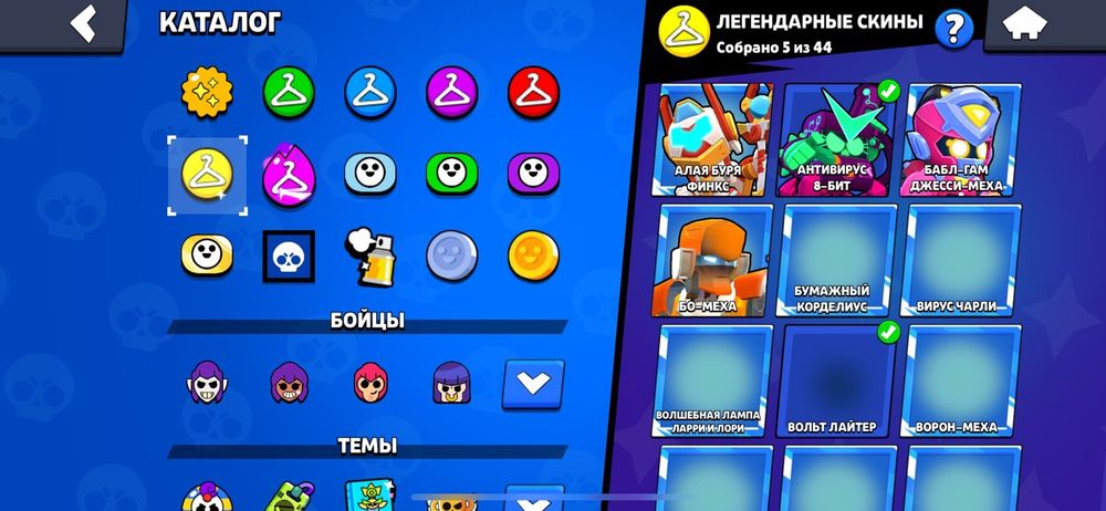 Аккаунт бравл старс