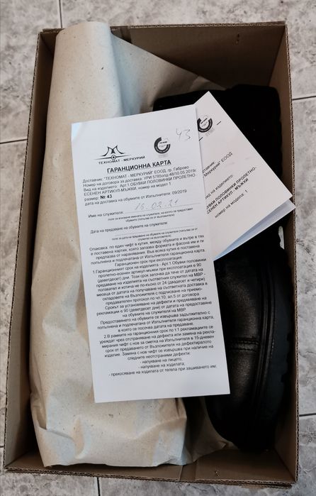 Пролетно - есенни обувки N:43