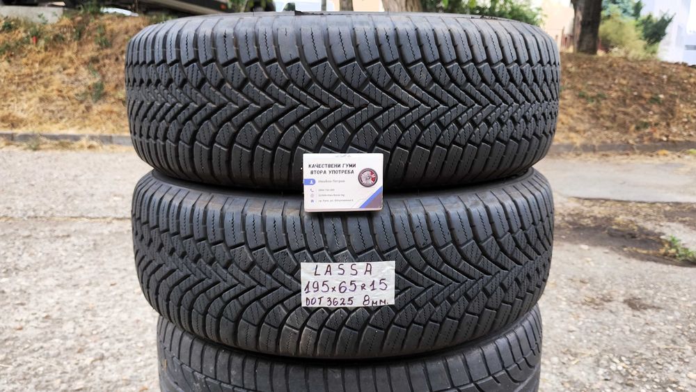 15 цола ЗИМНИ ГУМИ 195X55R15;195X65R15  --- 1
