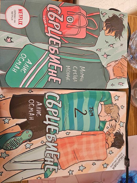 Кници за тийнейджъри