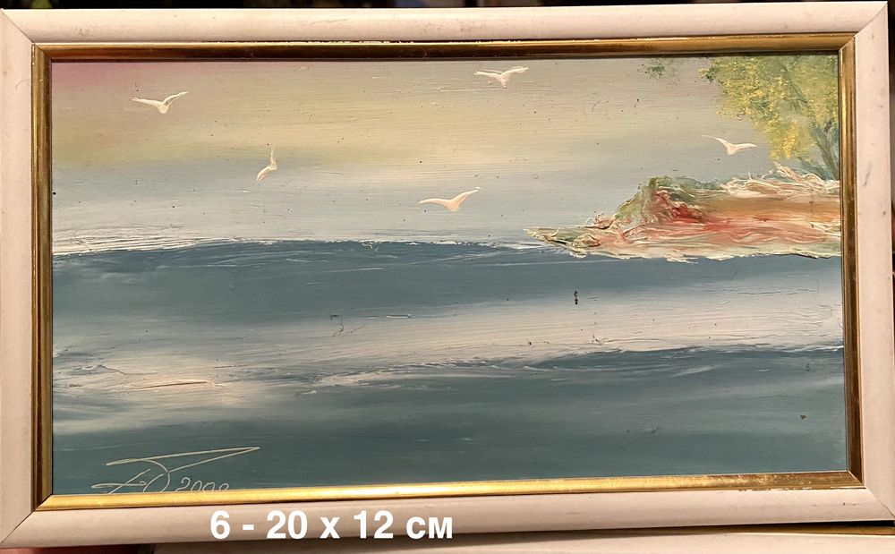 картини с рамки различни размери