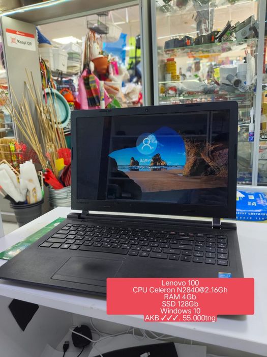 Lenovo 100 (Есть рассрочка, гарантия)