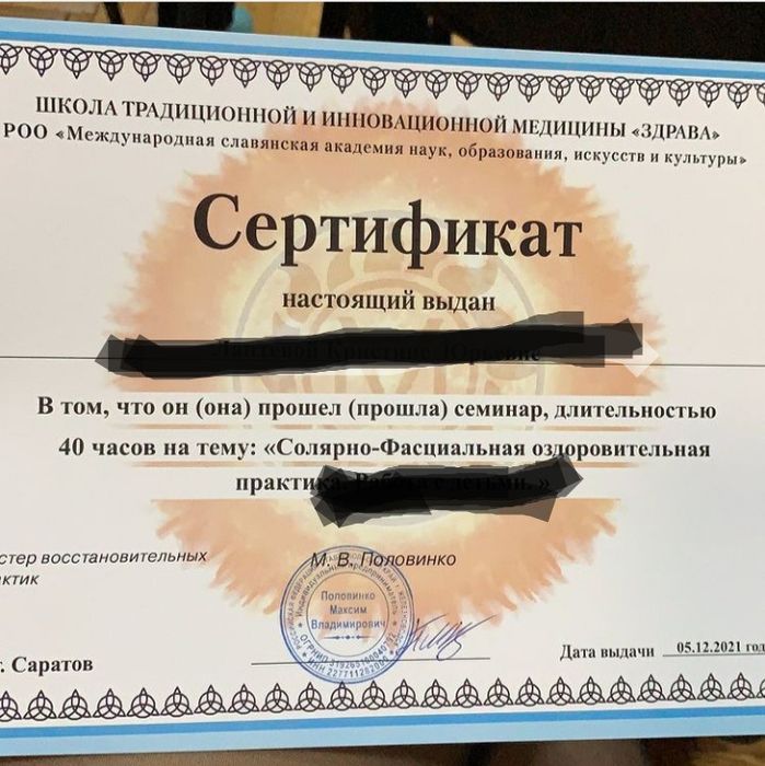 Массаж всех видов