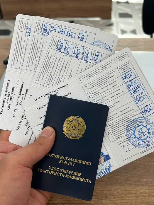 курсы диплом сертификат инженер строитель психолог педагог электрик