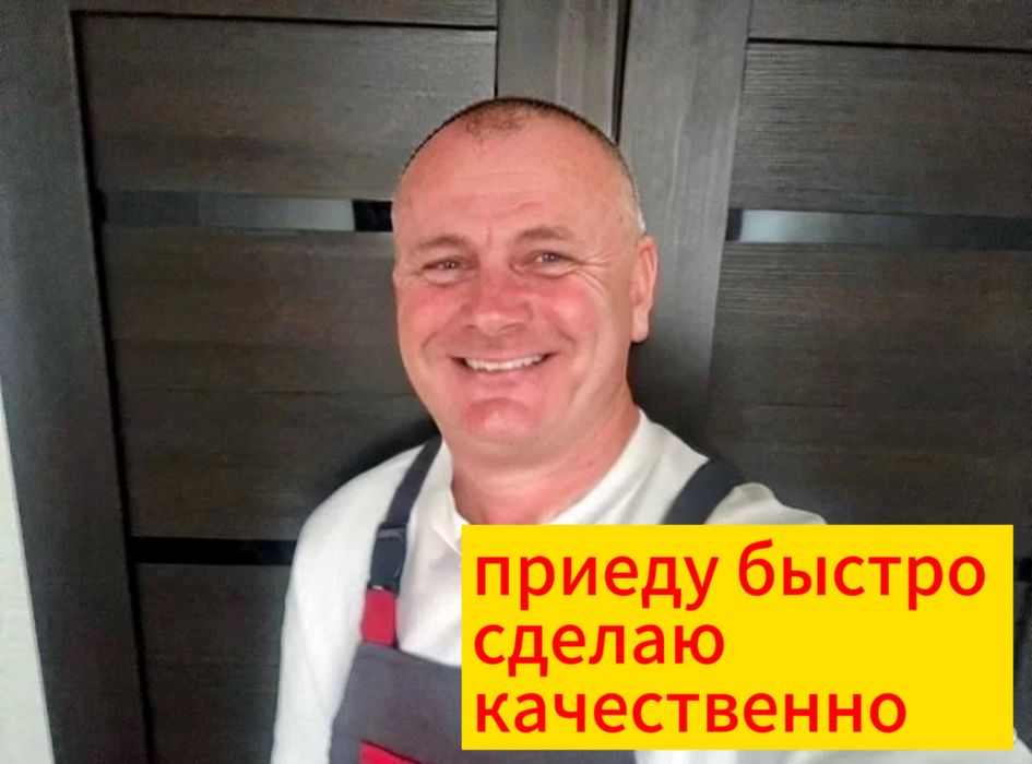 Мебельщик: сборка, разборка и ремонт мебели любой сложности!