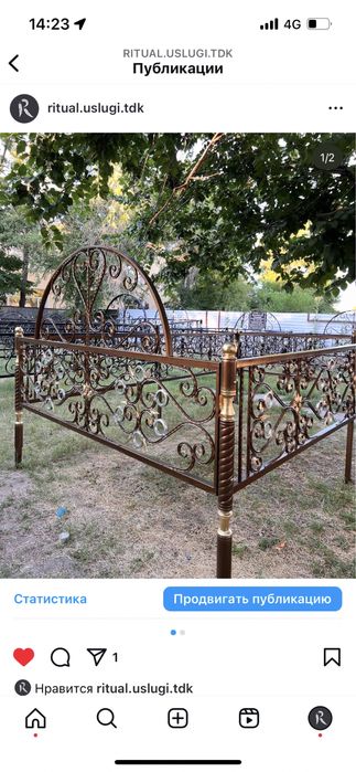 Ритуальные услуги Талдыкорган