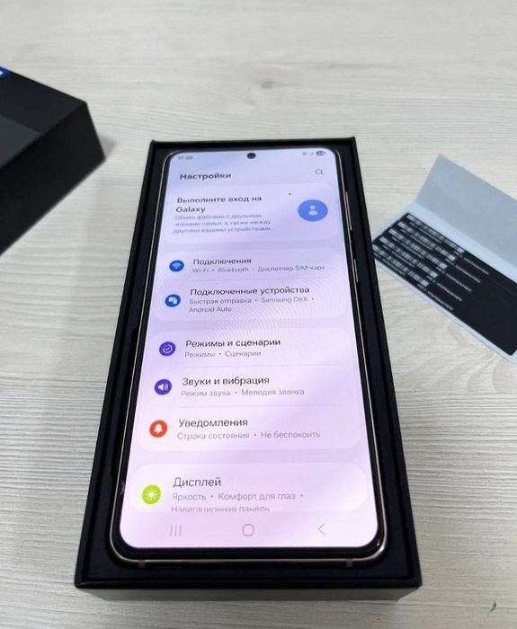 Samsung S21 5G Hamma narsasi bor