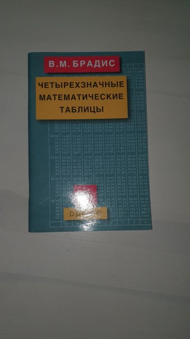 НОВЫЕ Решебники - материалы для 9 класса