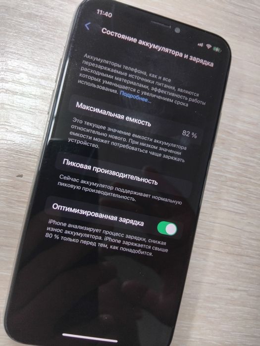 Iphone x 64gb белый