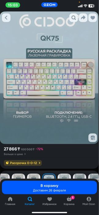 игровой компьютер