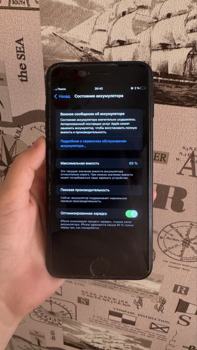 Iphone 7 plus , Айфон 7 + плюс
