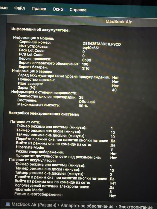 Mackbook m3 air 16/512gb