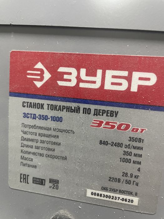 Станок токарный для дерево