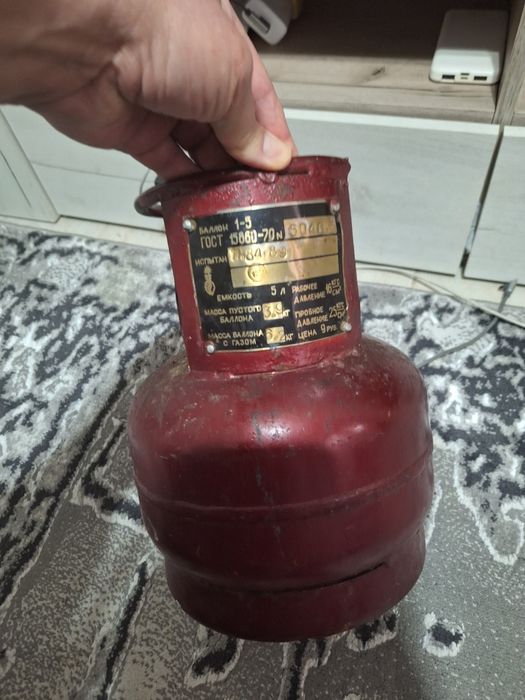 Vând Butelie Rusească sau schimb cu Argint