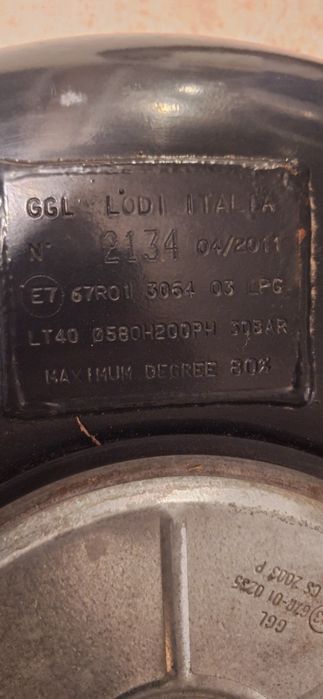 Газова бутилка  италианска