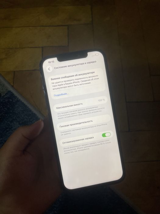 Iphone 12Pro Max 256GB