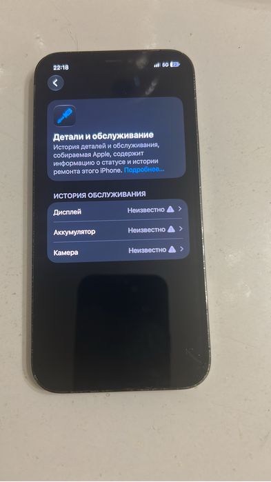 Iphone 12 pro  256/100