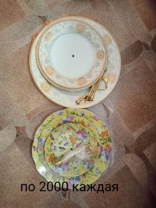 Посуда разная продам