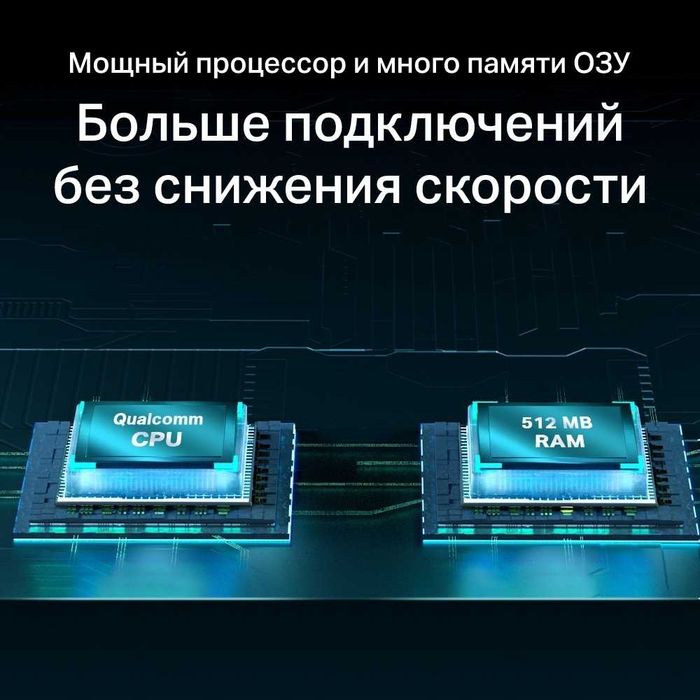 Маршрутизатор / Роутер TP-Link Archer AX55 Wi-Fi 6