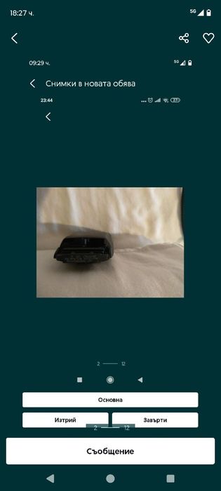 Модул централно заключване Audi ,Bmw