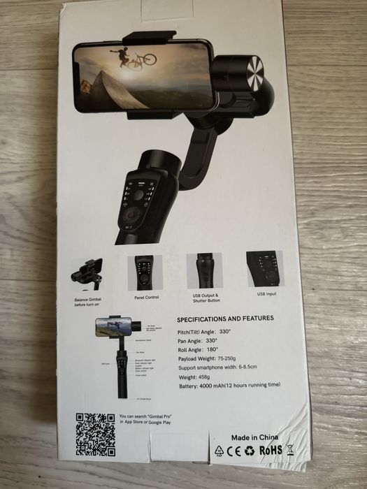 Стедикам S5B 3-axis stabilized gimbal. Стабилизатор