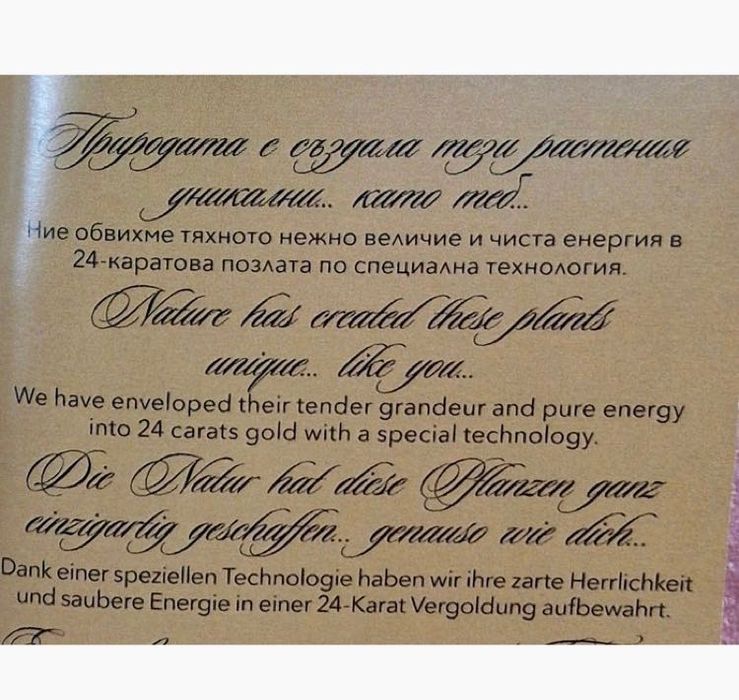 Луксозен комплект бижута "The Magic of Bulgarian Rose" – Момина сълза