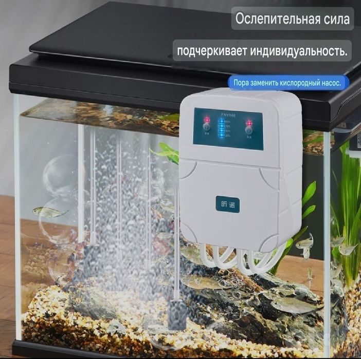 Продаётся Акамуляторные Компрессор 4 канальные  для Аквариума