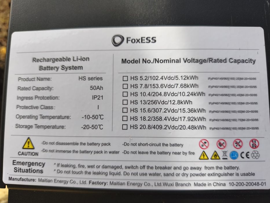 BMS FOX ESS 2600W nou
