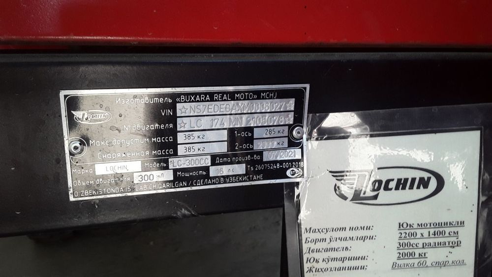 Лочин мото сотилади
