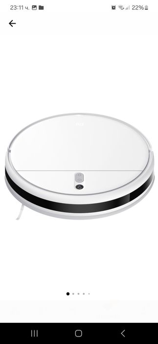 Робот прахосмукачка Xiaomi Mi Robot Vacuum-Mop 2 Lite
