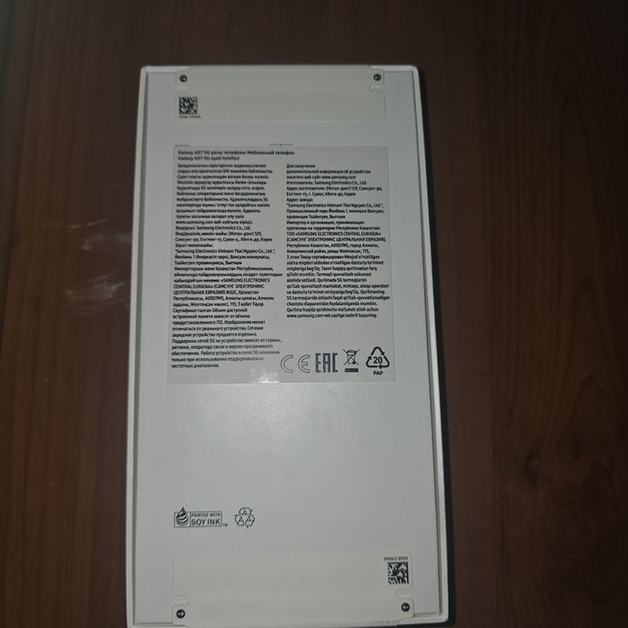 Продаю Samsung A57 5G