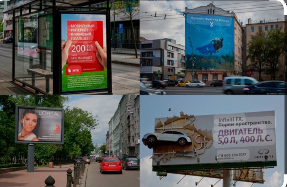 Самаркандда лед экран, билбордларда реклама