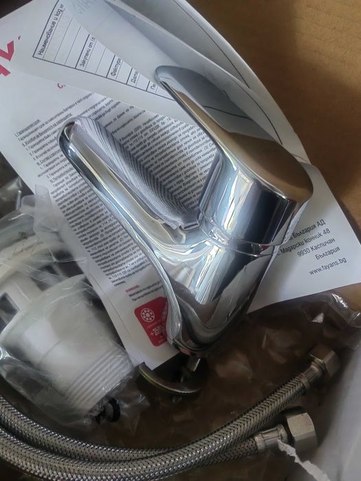 Смесители Fayans