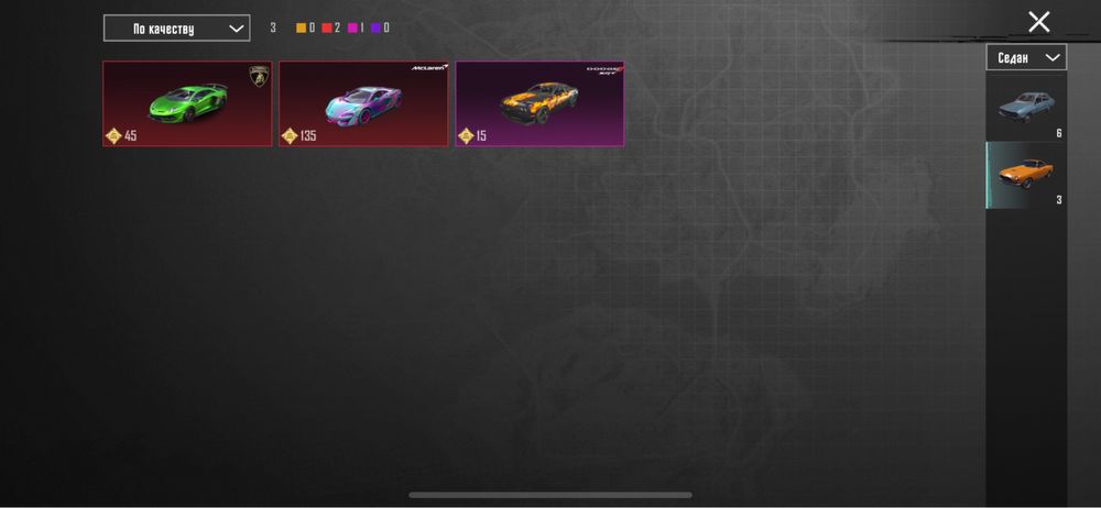 Аккаунт pubg mobile