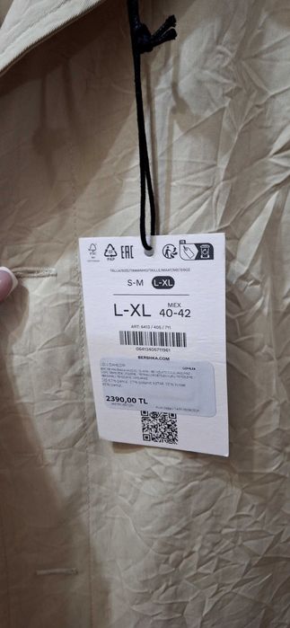 Ветровка  весна осень