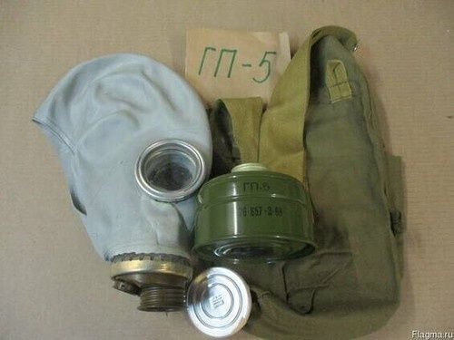 Противогаз ГП-5 новые